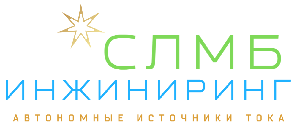 СЛМБ инжиниринг