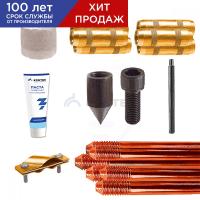 Комплект заземления EZ – 9 (9 метров, 14 мм, 6 х 1500 мм) с насадкой SDS-max