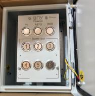 Выносной пульт управления,в коробе ВПУ-СП