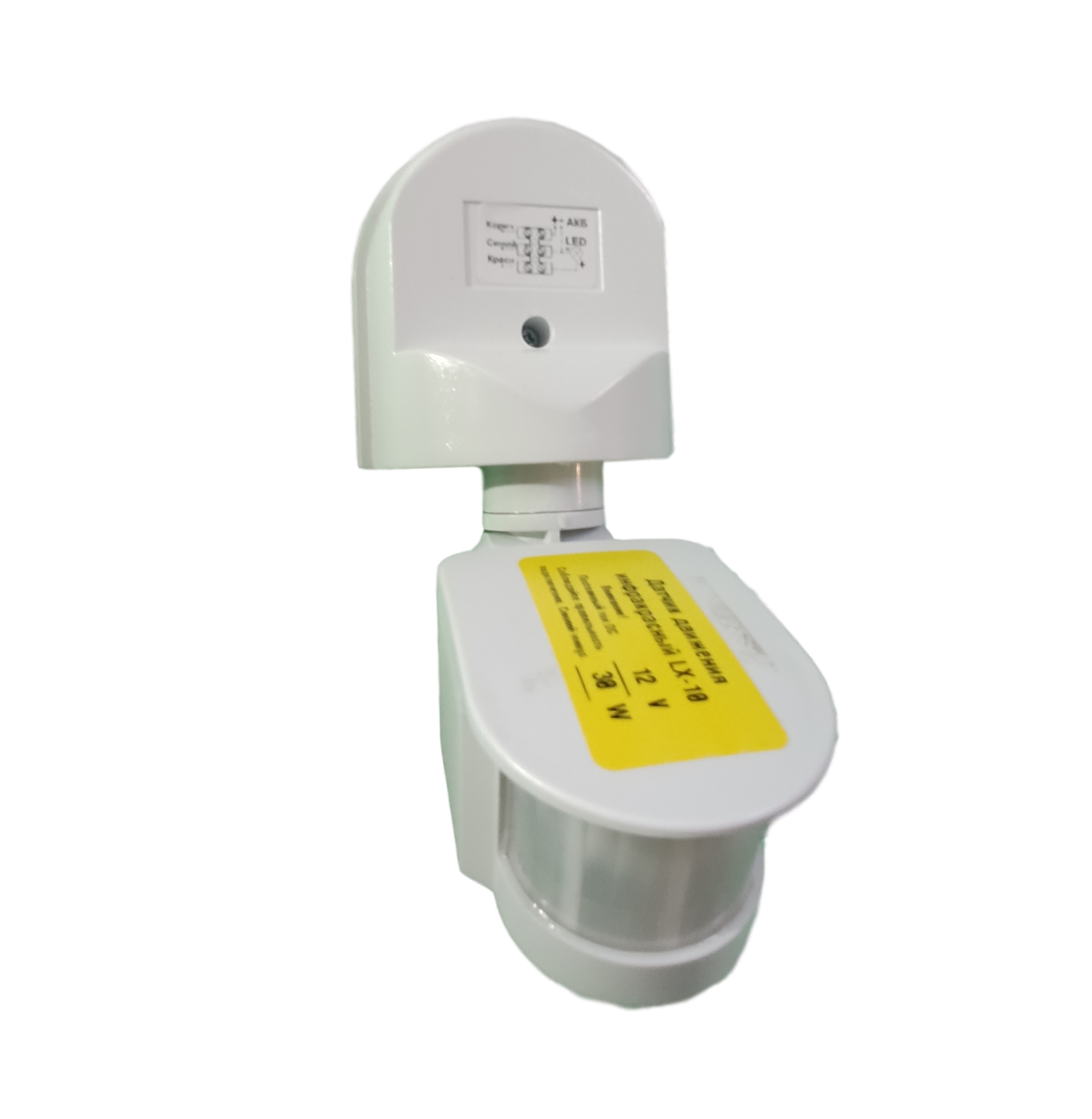 Датчик движения и освещенности 12ВLX-10 Bayliss™