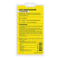 Клей токопроводящий  для печатных плат (с серебром) NANOPROTECH, 2 мл.