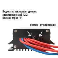 Контроллер WW07-24-B00, 700w 24v  Контроллер ветрогенератора 