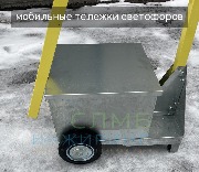 Энергонезависимые реверсивные светофоры: гибкость в организации дорожного движения
