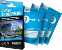 Антидождь комплект салфеток для автомобильного стекла  NANOPROTECH, -мл. арт.115