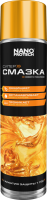 Cмазка защитная NANOPROTECH, 400мл. арт.NPSS0005