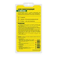 Клей токопроводящий для нитей обогрева (с никелем) NANOPROTECH, 2 мл.