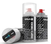 HiTech1 Защита Смазка от коррозии PROFESSIONAL