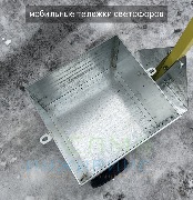 Светофоры реверсивные автономные: технологии и проекты компании SLMB
