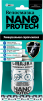 Смазка подвижных деталей велосипеда  NANOPROTECH, 210мл. арт.NPVS0010