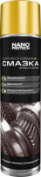 Силиконовая смазка NANOPROTECH, 400мл. арт.NPSI0026