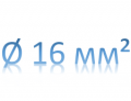 Перемычка 16 mm² 