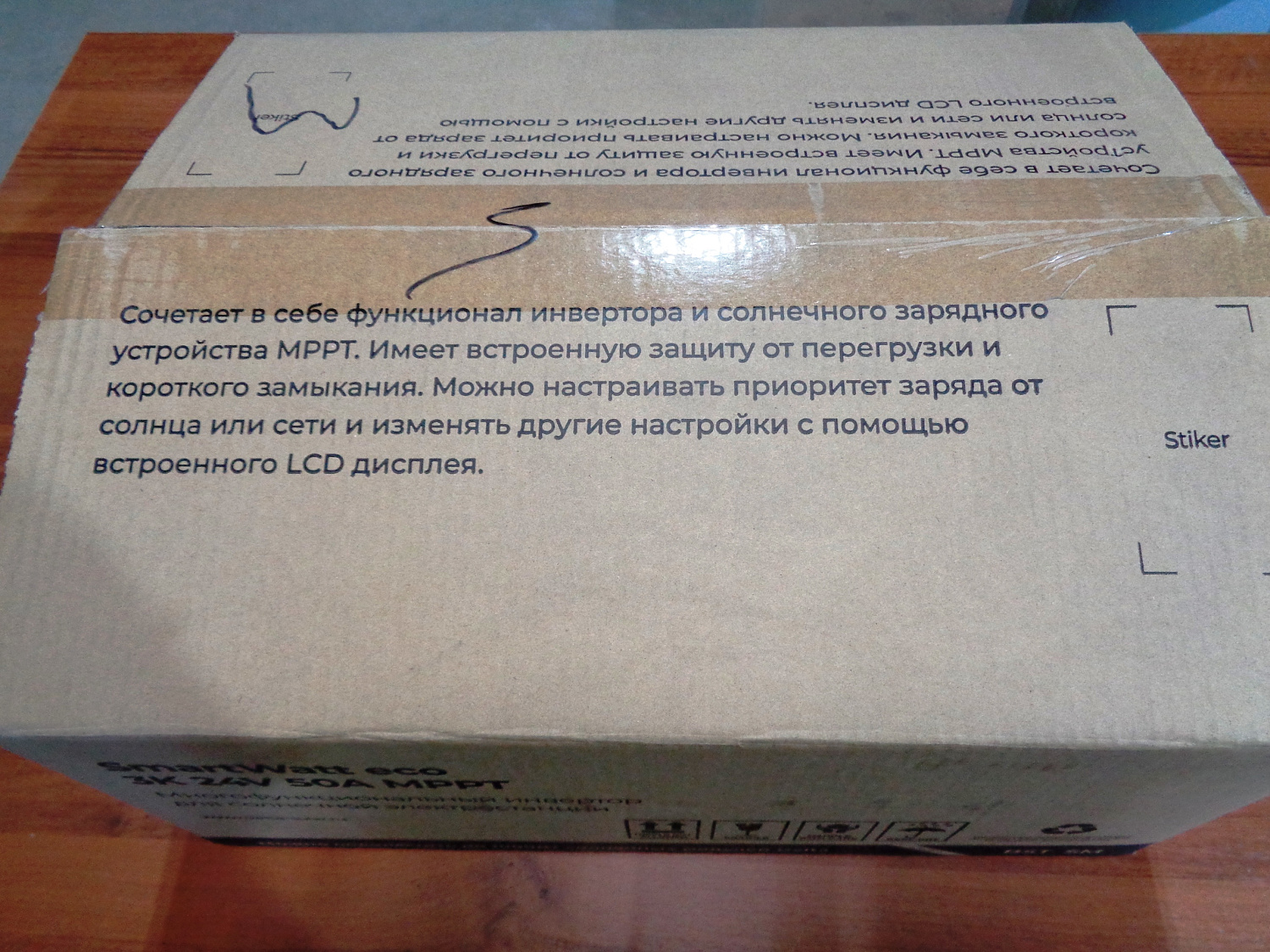 РЕЗЕРВНЫЕ СОЛНЕЧНЫЕ ИНВЕРТОРЫ

Серия ECO — это резервные или автономные солнечные инверторы, которые всегда применяются в связке с аккумуляторной батареей. Аккумулятор получает энергию от солнечной панели, а затем «отдаёт» её инвертору. Таким образом, система полностью автономна и независима от работы сети.

представляет собой многофункциональный солнечный инвертор, сочетающий в себе функции инвертора, солнечного зарядного устройства и зарядного устройства аккумуляторов для обеспечения бесперебойного питания при компактных размерах. ЖК-дисплей предлагает настраиваемые пользователем функции кнопочного управления операциями и параметрами устройства, такие как ток заряда аккумулятора, приоритет источников питания зарядного устройства и допустимый диапазон входного напряжения для различных применений.