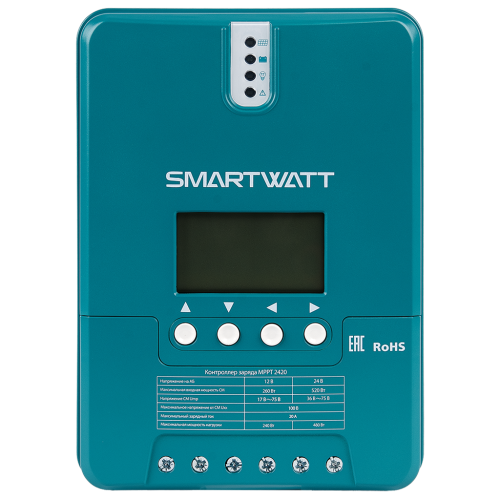 MPPT 2420