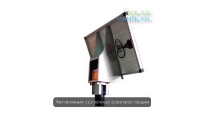 ST 320/230-12 AGM+GEL