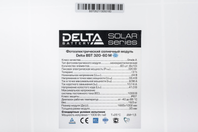 Delta BST 320-60 M