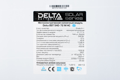 Delta BST 540-72 M HC