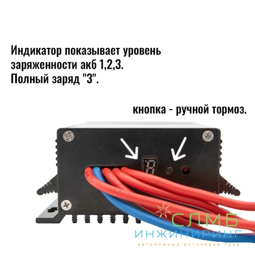Контроллер WW07-24-B00, 700w 24v Контроллер WW07-24-B00, 700w 24v Контроллер ветрогенератора 