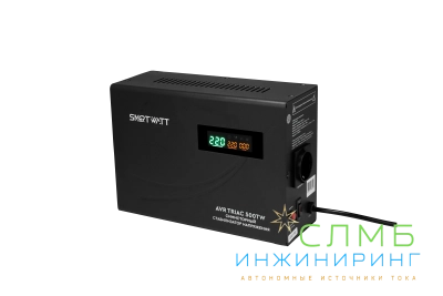 AVR TRIAC 500TW
