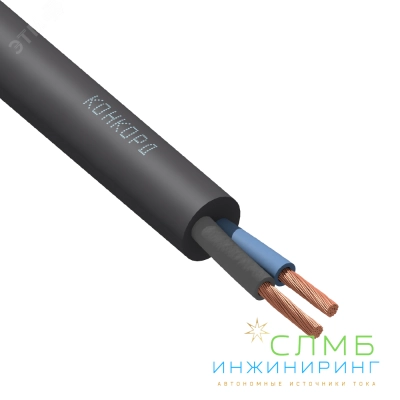 Кабельная сборка МРПИ НГ 20, РКН-20, кабель КГ 2*1,5