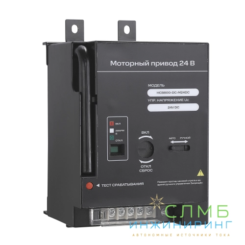 PDE HCB800-DC-M400AC