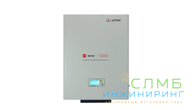 Стабилизатор напряжения Штиль ИнСтаб IS10000 (220-230В)