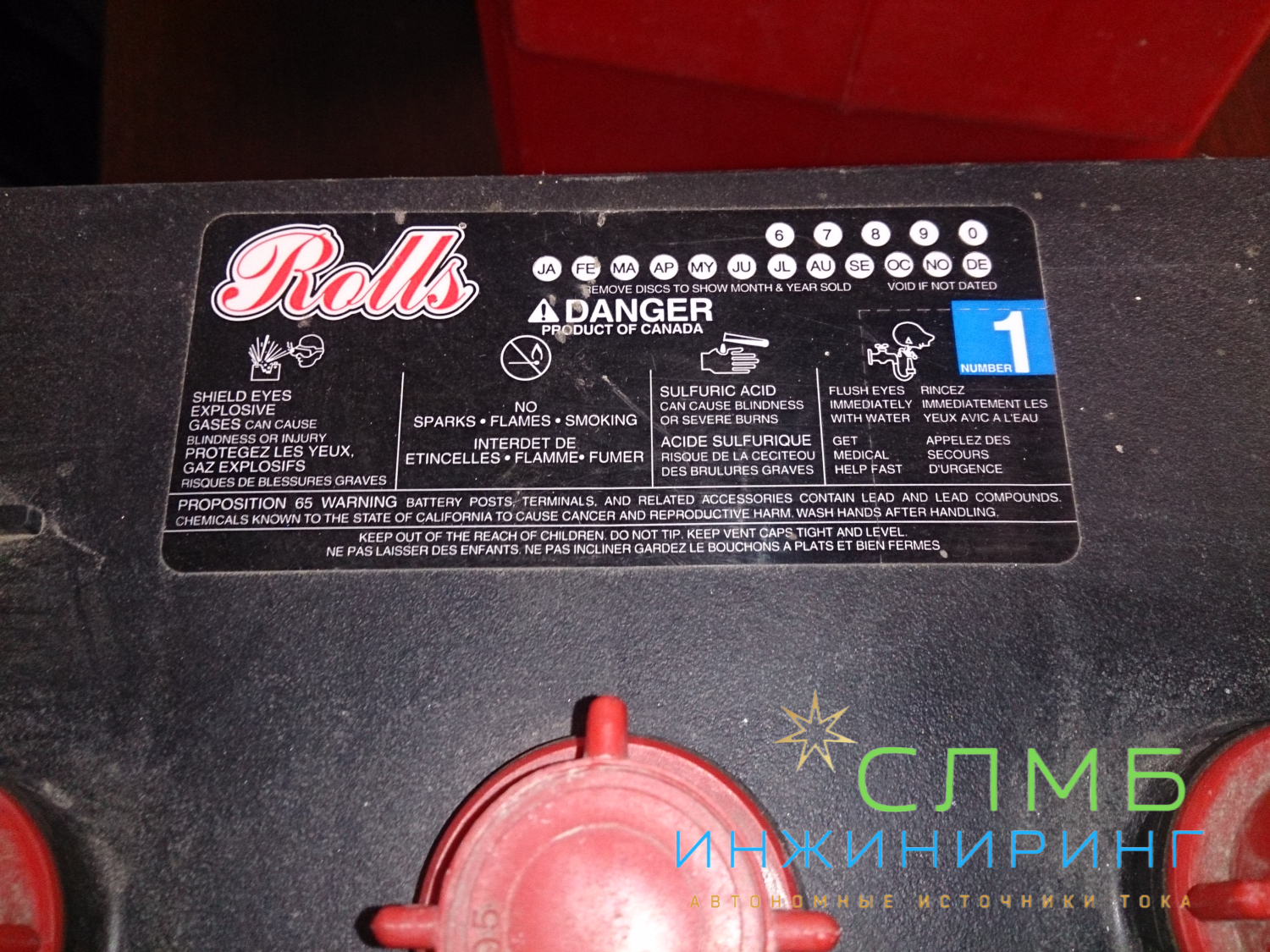 ROLLS BATTERY — аккумуляторные батареи большой емкости которые разработаны специально для автономных систем электроснабжения, которых характеризуются интенсивными условиями эксплуатации — ежедневный заряд/разряд.