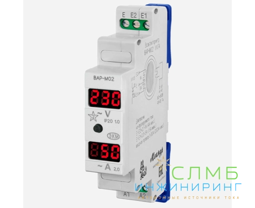 Вольтметр/Амперметр ВАР-М02 АС20-450В УХЛ4