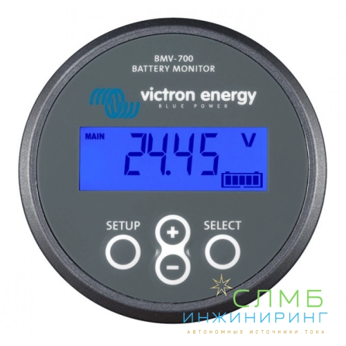 Battery Monitor BMV-700H BAM010700100