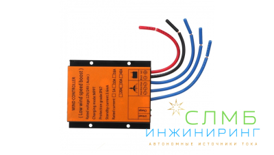 400Вт 12/24 В автоматический контроллер ветряной турбины MPPT MPPT контроллер ветрогенератора до 400Вт 12/24В Контроллер ветрогенератора 
