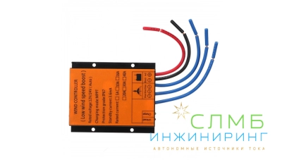 400Вт 12/24 В автоматический контроллер ветряной турбины MPPT MPPT контроллер ветрогенератора до 400Вт 12/24В Контроллер ветрогенератора 