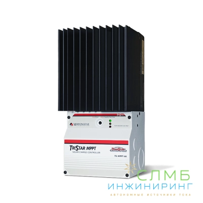 Morningstar TriStar MPPT 60А