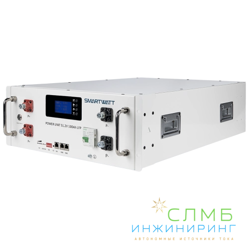 POWER UNIT 51.2-100 LFP 16S1PA W