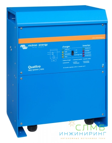 Quattro 24/5000/120-100/100 230V VE.Bus QUA245021010