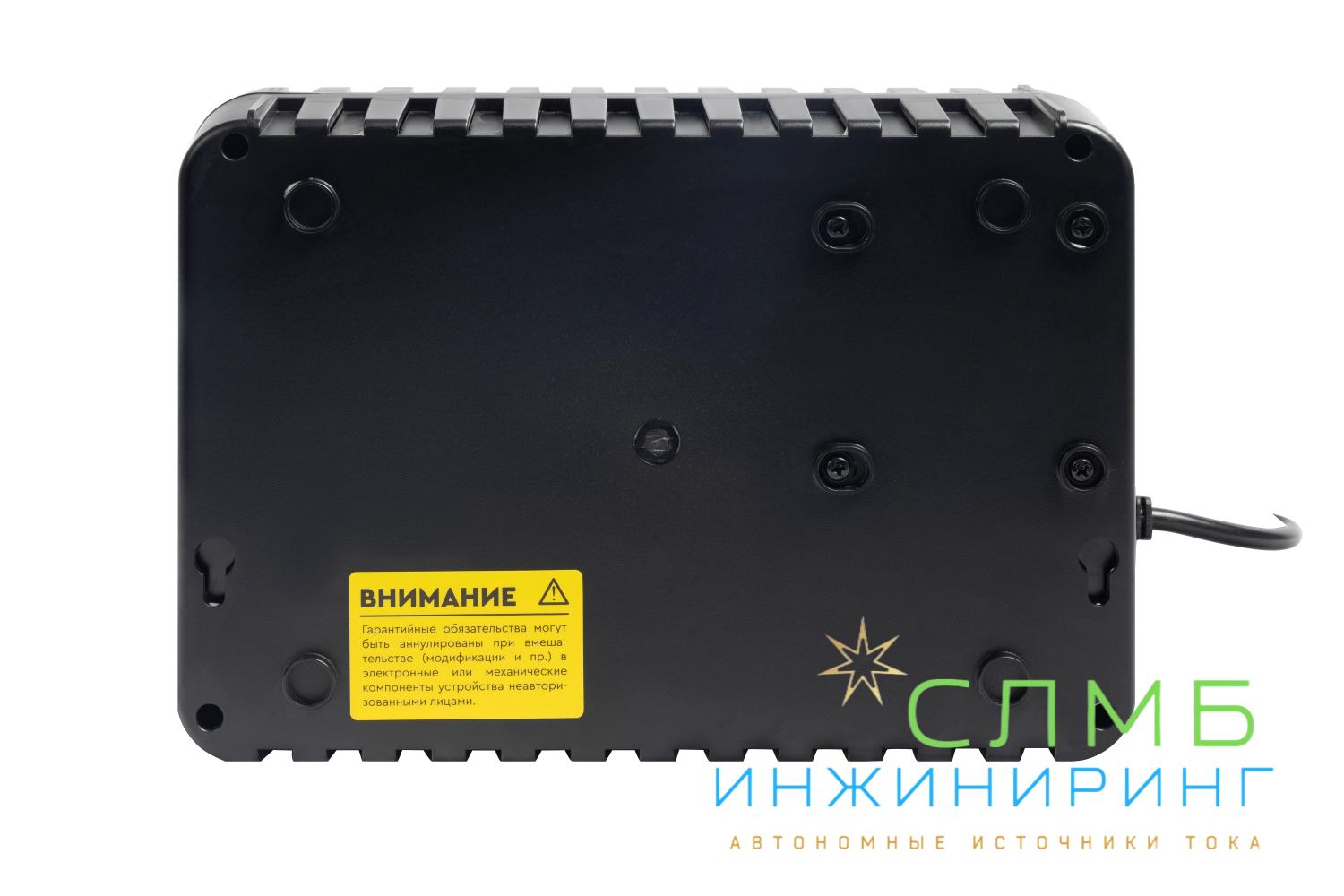 UPS SAFE 600