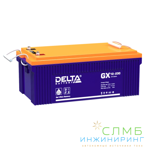 GX 12-230