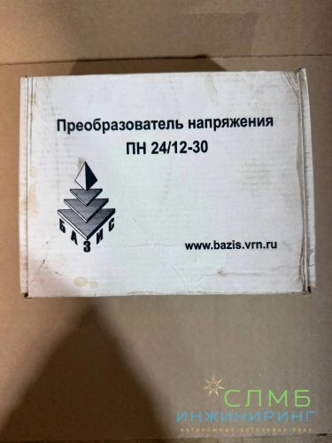 Преобразователь напряжения ПН 24/12-30