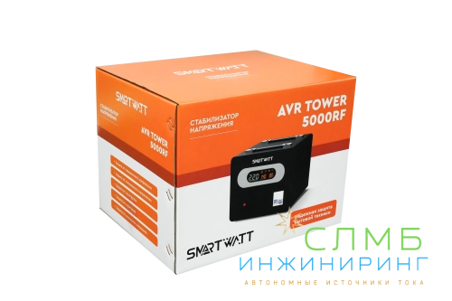 AVR TOWER 5000RF