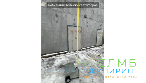 Мобильный тележка светофора 3м 75Ач 24В (75Ач*2шт) ML32