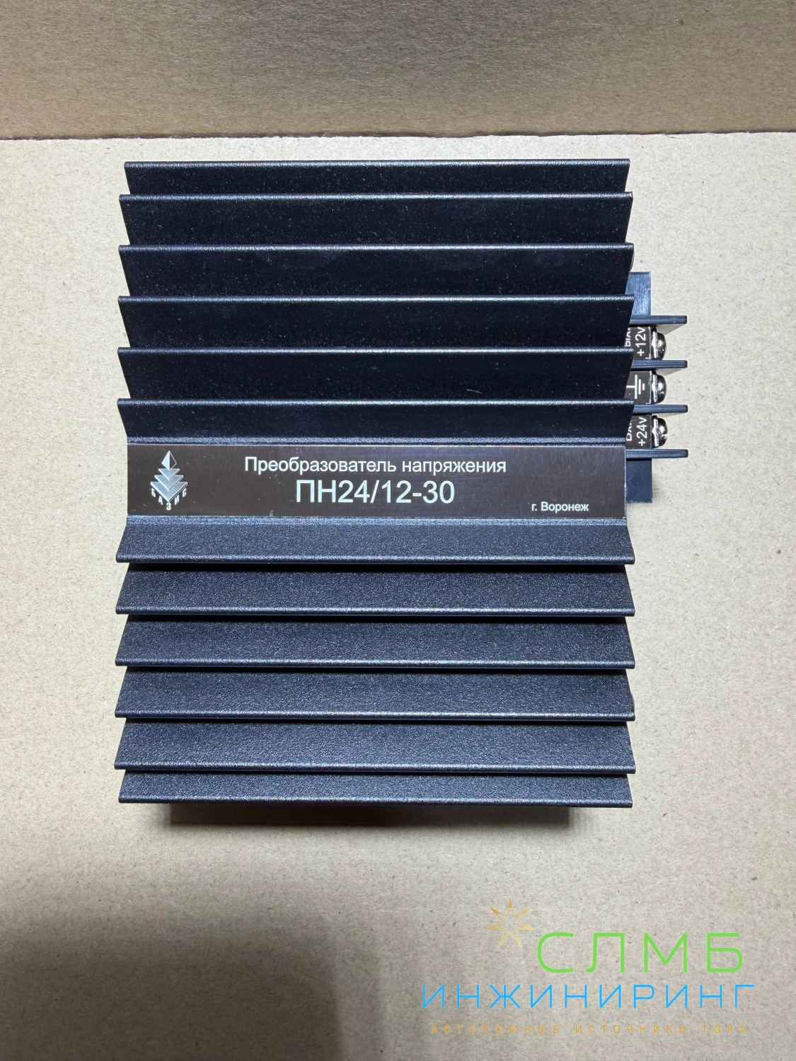 Преобразователь напряжения ПН 24/12-30