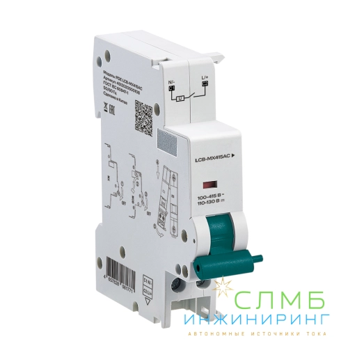 PDE LCB-MX48DC