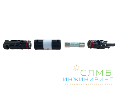 MC4 DC FUSE HOLDER