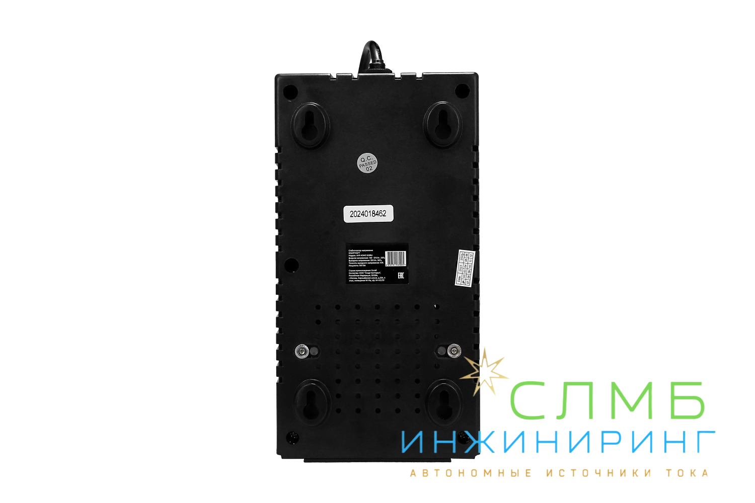 AVR HOME 500RU