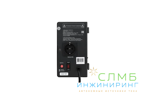 AVR TRIAC 500TW