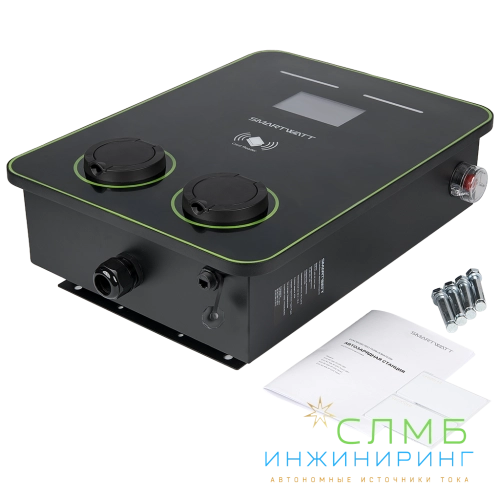 EVC AC 44K 3P CO2 Type2