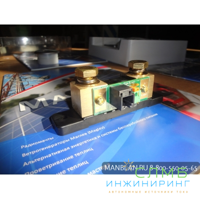 Battery Monitor BMV-700H BAM010700100