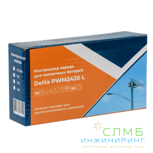 PWM 2420 L
