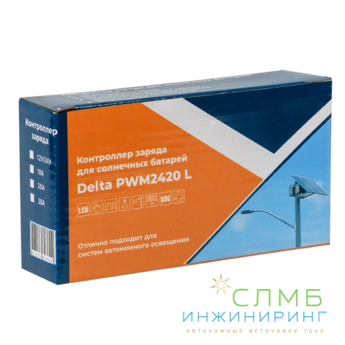 PWM 2420 L