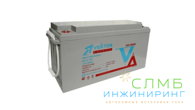 №7 ИБП 220В 600Вт 150Ач AGM