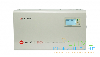 Стабилизатор напряжения Штиль ИнСтаб IS3500 (220-230В)