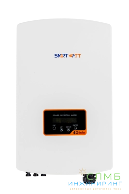 GRID 7K 1P 3 MPPT